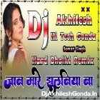 Jaan Mare Jhulaniya Na Samar Singh Dj Remix Hit Song Hard Dholki Remix Akhilesh Hi Tech Gonda 